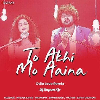 To Akhi Mo Aaina  ( Odia Love Remix ) Dj Bapun Kjr