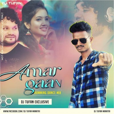 Amar Gaan Bulei Nemi(Humming Dance Mix)Dj Tufan Exclusive