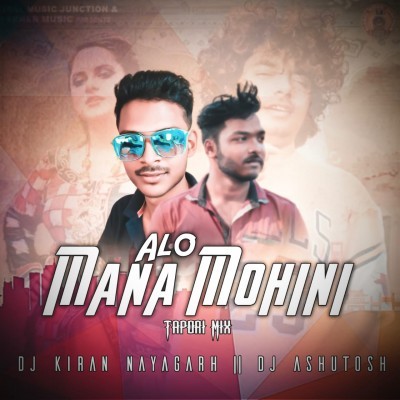 Alo Mana Mohini (Tapori Dance Mix) Dj Kiran Nayagarh Nd Dj Ashutosh