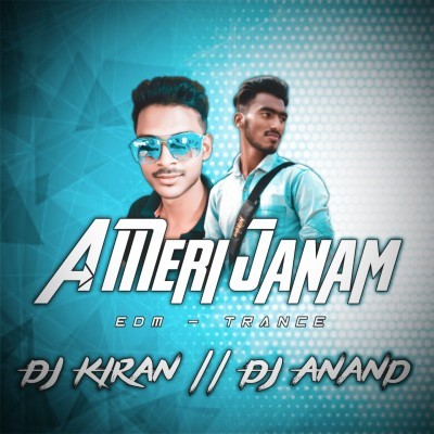 A Meri Janam Pyar Kare Ham (Old Edm Trance Mix) Dj Kiran Nayagarh Nd Dj Anand