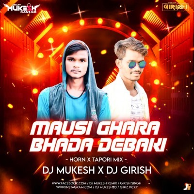 MAUSI GHARA BHADA DABAKI (HORN X TAPORI MIX) DJ GIRISH EXCLUSIVE DJ MUKESH GANJAM REMIX