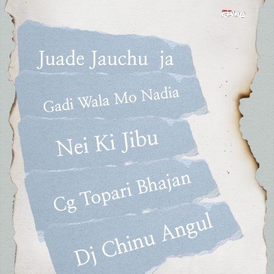 Juade Jauchu Ja Gadi Wala Mo Nadia Nei Jibu(Maa Tarini Bhajan Remix)Dj Chinu Angul
