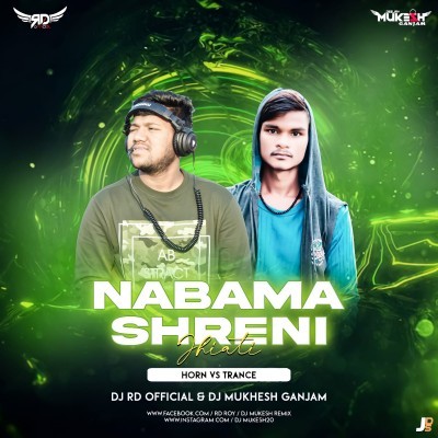 Nabama Shreni Jhiati (HORN VS TRANCE) DJ RD OFFICIAL X DJ MUKHESH GANJAM