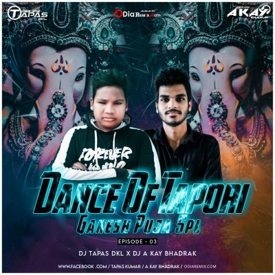 SAWAN BARSHA PANI (TAPORI DANCE REMIX) DJ TAPAS ND DJ A KAY BHADRAK