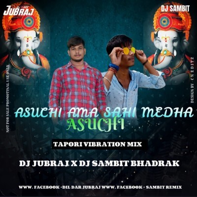 AMA SAHI  MEDHA ASUCHHI (SIREN DNC MIX) DJ JUBRAJ X DJ SAMBIT BHADRAK