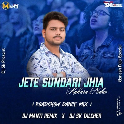 Jete Sundari Jhia Kahara Nuha(Roadshow Remix)DJ Sk Talcher Nd DJ Manti Remix DKL