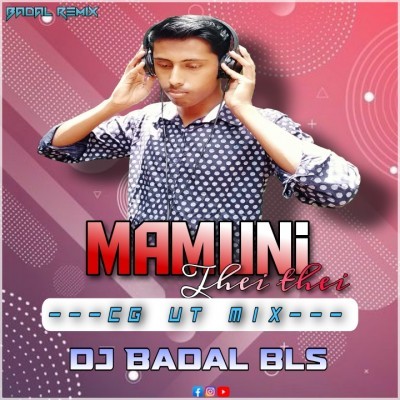 Mamuni thei thei  (Cg Ut Mix)dj Badal bls