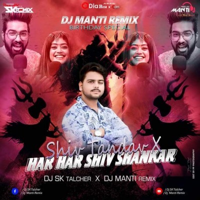 SivaTandav X Har Har Shiv Shankar (RoadShow Danc) Dj Sk Talcher Nd Dj Manti Remix