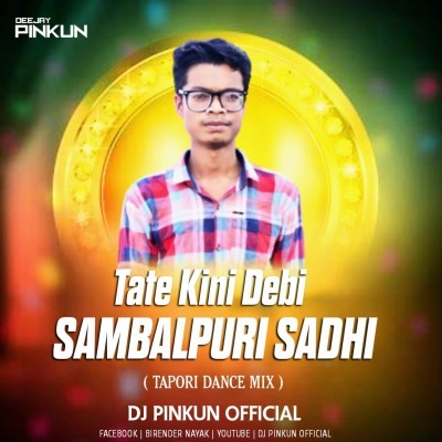 TATE KINI DEBI SAMBALPURI SADHI ( TAPORI DANCE MIX ) DJ PINKUN OFFICIAL