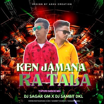 KEN JAMANAR TALA (TAPORI DANCE MIX) DJ SAGAR GANJAM ND DJ SAMBIT DKL