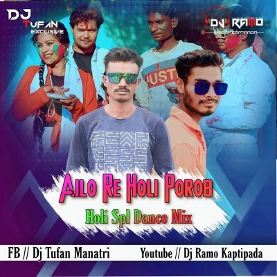 AAILO RE HOLI POROB X BABUR MOSI(HOLI DANCE MIX)DJ RAMO X DJ TUFAN EXCLUSIVE
