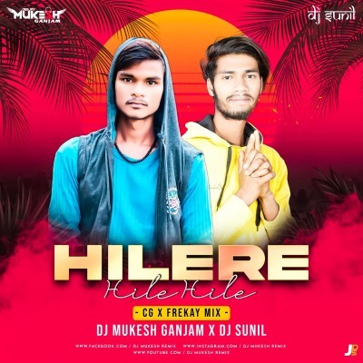 HILE RE HILE HILE (CG X FREKAY MIX) Dj MuKEsh Ganjam And Dj Sunil