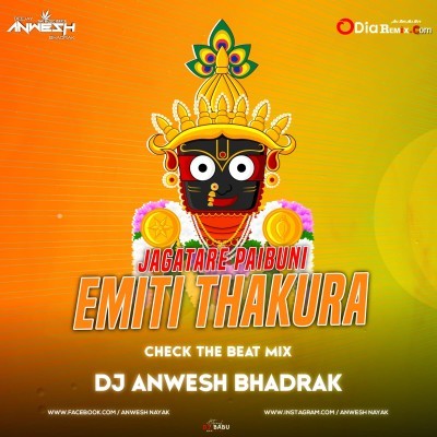 JAGATA RE PAI BUNI AMITI THAKURA ( CHECK BEAT MIX ) DJ ANWESH BHADRAK