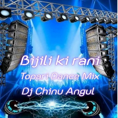 Bijli Rani(Topari Dance)Dj Chinu Angul