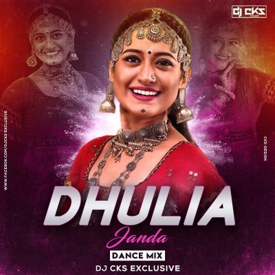 Dhulia Janda(Dance Mix)DJ CKS EXCLUSIVE