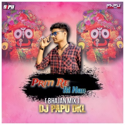 PRITI RE ITI HAU-DJ PAPU DKL