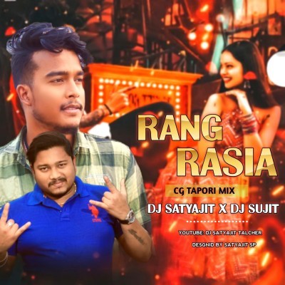 Rang Rasia (Cg Tapori Mix) Dj Sujit x Dj Satyajit