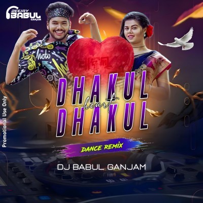 DHAKUL DHAKUL HEART( DANCE REMIX )DJ BABUL GANJAM