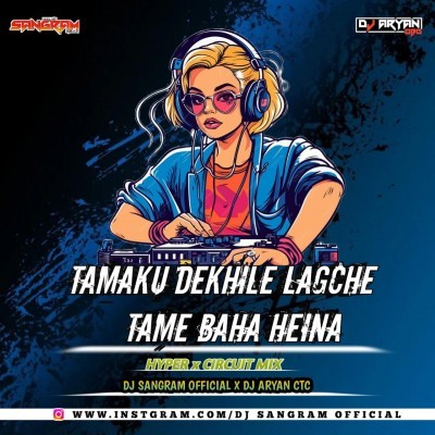 TAMAKU DEKHILE LAGUCHI TAME BAHA HEINA ( HYPER CIRCUIT MIX ) DJ SANGRAM x DJ ARYAN