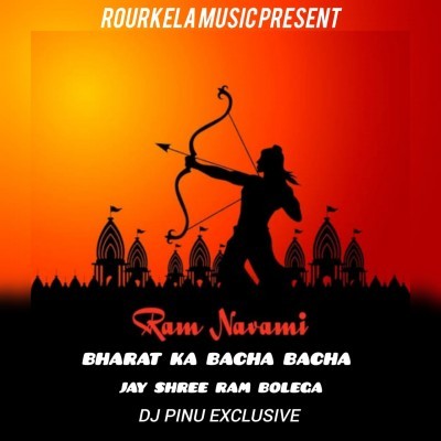 Bharat  Ka  Bacha  Bacha  (  Ut  Remix  2024 )  Dj Pinu Rourkela