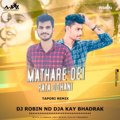 Mathare Dei Pata Odhani (Tapori Remix) DJ Robin X DJ A Kay Bhadrak