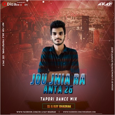 Jou Jhia Ra Anta 26 (Tapori Dance Mix) DJ A Kay Bhadrak