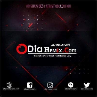 Dhana Dei De Gote Chuma (Tapori Dnc Mix) DJ A Kay Bhadrak Ft. DJ Pipu