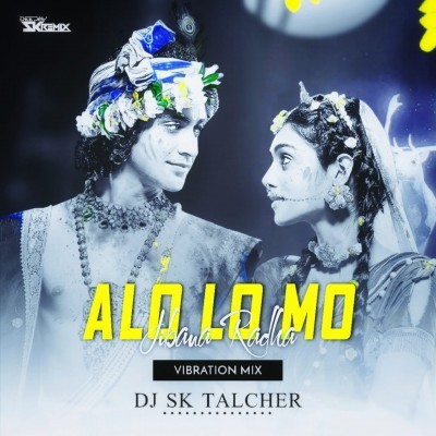 ALO LO MO JIBANA RADHA(VIBRATION MIX)DJ SK TALCHER