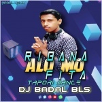 Alo Mo Rihana Fita  (Tapori dance Mix)dj Badal bls