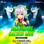 MO BAHAGHARE NACHIBI MUN (EDM CG MIX) DJ TAPAS DKL