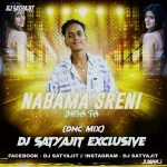 Nabama Sreni Jhia Ta ( CG VIBE MIX)DJ SATYAJIT