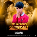 Mu Sapanara Soudagara V.2(Re-Mix)Dj Ananta Nd Dj Mahi Pro