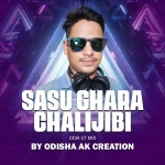 SASU GHARA CHALIJIBI (ODIA UT MIX) BY ODISHA AK CREATION