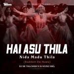 HAI ASUTHILA(BIRTHDAY SPL REMIX)DJ SK TALCHER FT.DJ KUNU RKL