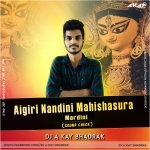 Aigiri Nandini Mahishasura Mardini (Sound Check) DJ A Kay Bhadrak