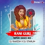 RANI GURI (SAMBLPURI REMIX) D.J RAKESH& DJ STARLIN