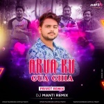 Arua Ku Gua Ghia (Privet Remix) Dj Manti Remix