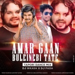 Amar Gaan Buleinebi Tote (Tapori Dance Mix) DJ Bikash Nd DJ Pada