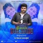 Humke Dulhain Banala (Bhojpuri Remix) Dj Pravat Exclusive