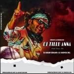 Tillu Anna Dj Pedithe (Matal Dance Mix) Dz Sagar Ganjam Nd Dj Sadhua Dkl